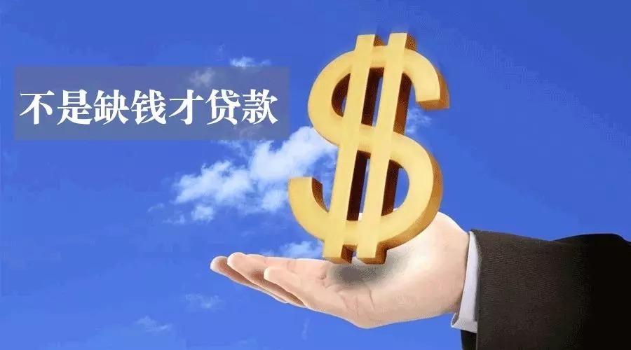 西安灞桥区空放私人资金贷款产品：助您实现梦想的金钥匙